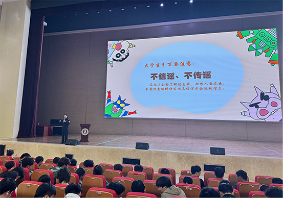 反诈2.png