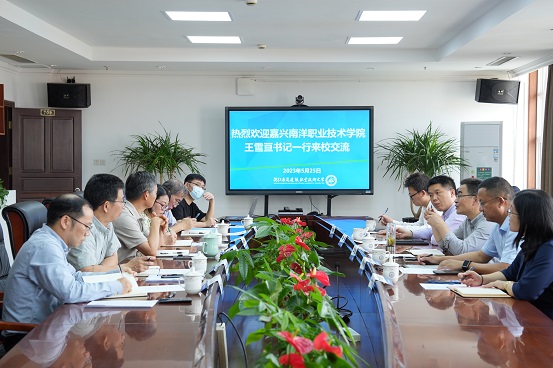 1685686246657912.jpg 20230525 浙江广厦建设职业技术大学会议照片-清晰.jpg