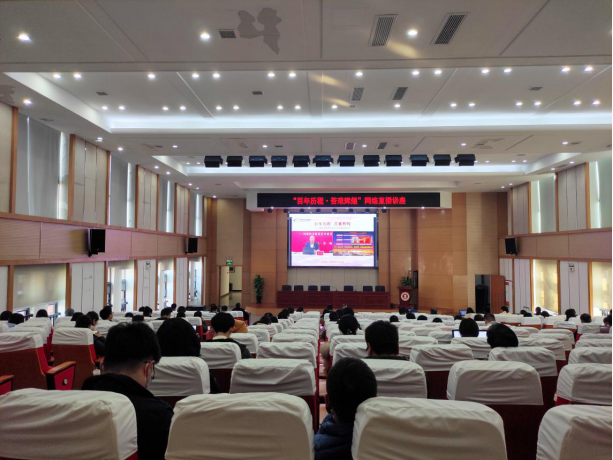 1638350776297653.png 百年历程 苦难辉煌——学校全体教师党员在线聆听金一南教授专题讲座(1)257.png
