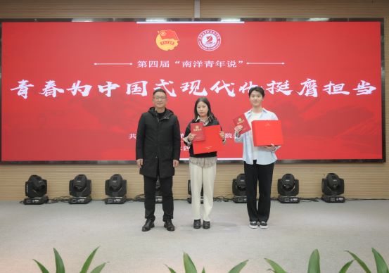 1735286684580202.jpg 一等奖-改.jpg