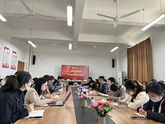1680086252705713.jpg 就业推进会.JPG