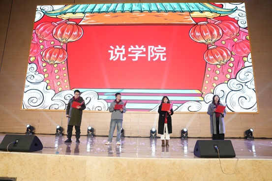 1737021085407368.jpg 14-1.说学院.jpg
