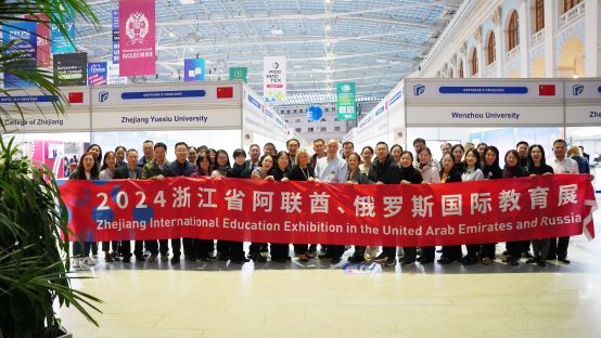 1730958203540976.jpg 合影-莫斯科教育展.jpg