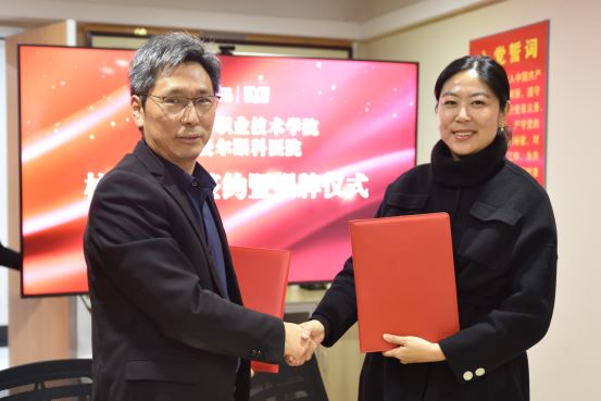 1709372796639719.jpg 图3签约现场111.jpg