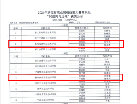 1712040563388655.jpg 1712040503833 - 副本.jpg