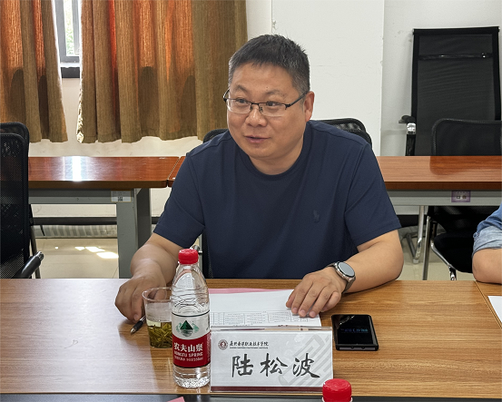 3.陆松波.png
