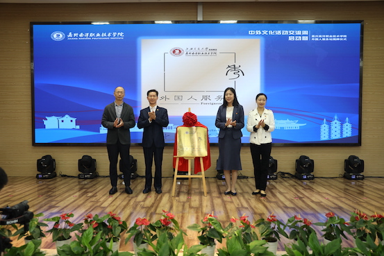 1667955500709009.jpg 揭牌仪式.JPG