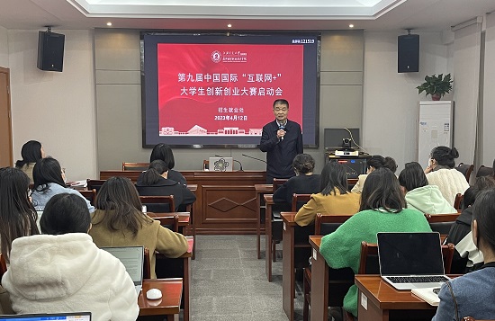 1681352736409076.jpg 2023.4.12钱校讲话.JPG