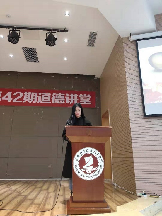 1574850999658785.jpg 道德3.jpg