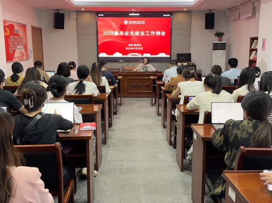 1727570443246381.jpg 9.28会议现场.JPG