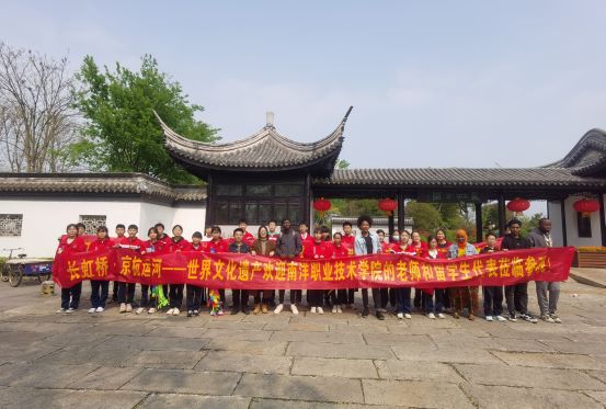 1681135680232457.jpg 图1 大合影.jpg