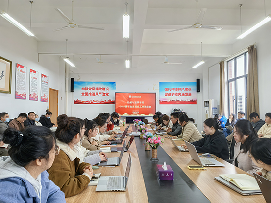 1734239687689290.jpg 就业1.jpg