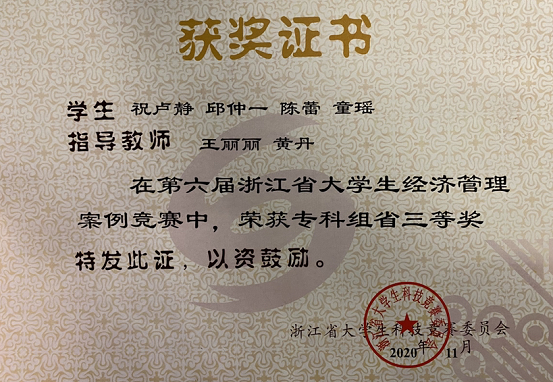 1606716440707184.png 图片1130-553.png