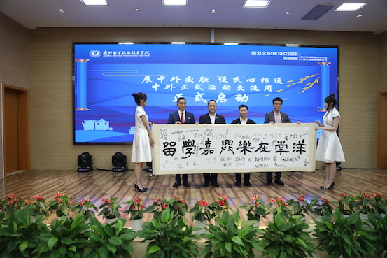 1667955567338851.jpg 启动仪式.JPG