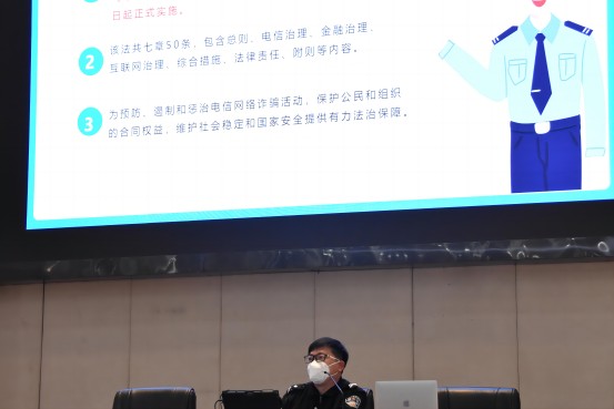1679016290839051.jpg 反诈1.jpg