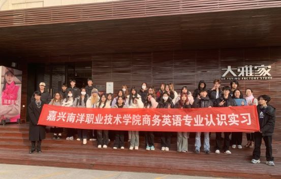 1705392309974196.jpg 图5 雅莹集团认识实习合影111.jpg