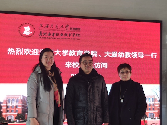 领导合影.jpeg