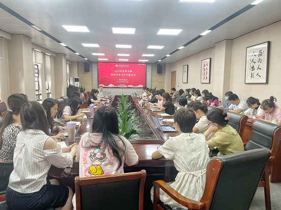 1692951845129297.jpg 2023.8.25会议现场.JPG