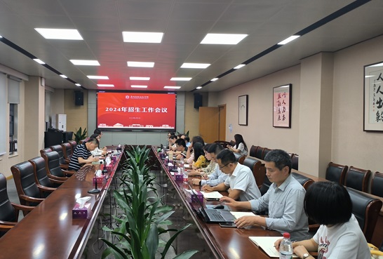 1717663103708115.jpg 会议现场.jpg