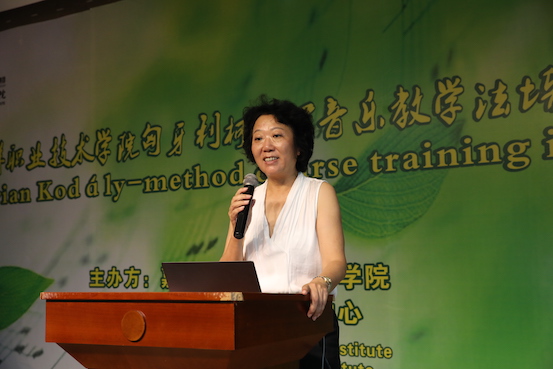 刘淑芸讲话.JPG