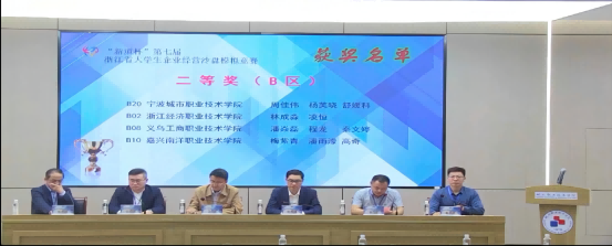1666665105469501.png 竞赛照片1(1).png