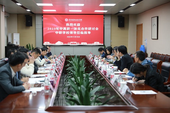 1699859111337516.jpg 4.会议交流现场.JPG
