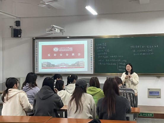 1678688235793032.jpg “防电信网络诈骗”主题班会1.jpg