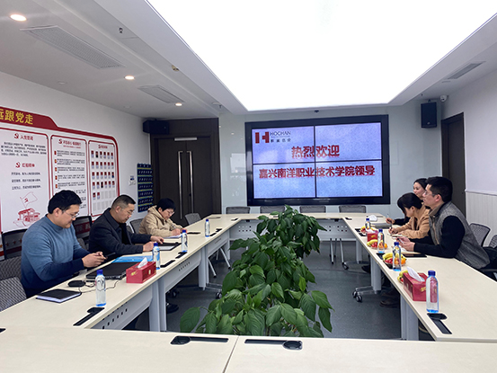 1678241307100358.jpg 走访调研浙江和诚房地产2.jpg