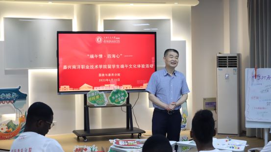 1687529633552811.jpg 图2 钱校长为留学生们送去节日祝福.JPG
