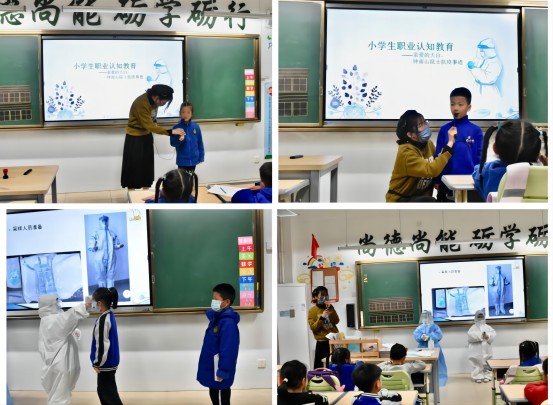 1669341797874317.jpg 职业体验.jpg